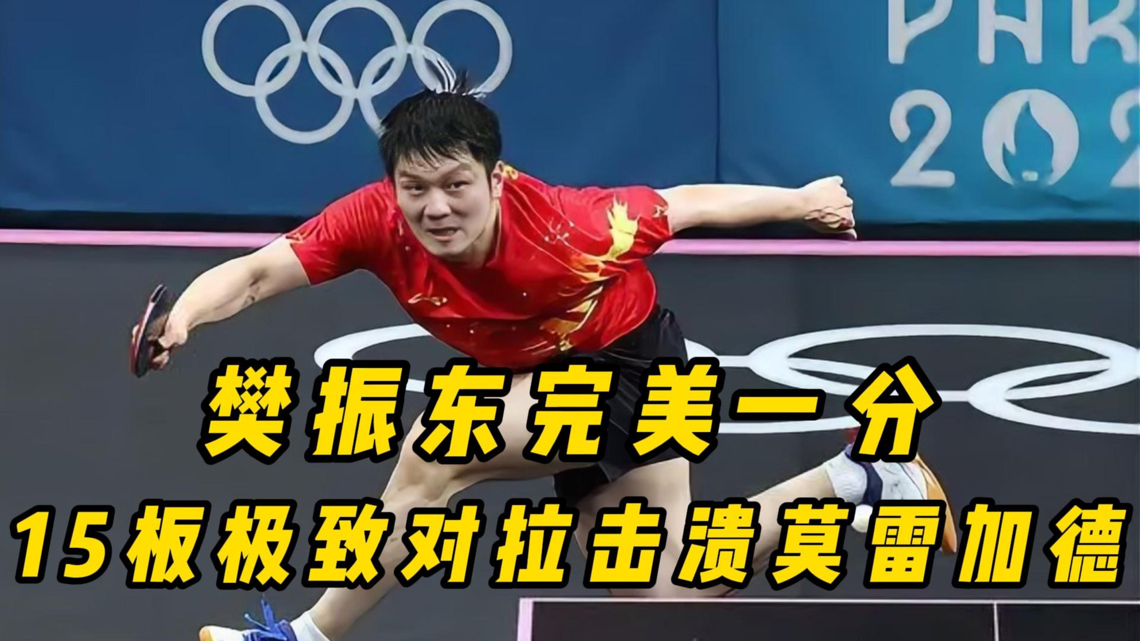 一场精彩对决落幕，一方晋级下一轮，赛场明星表现突出的简单介绍