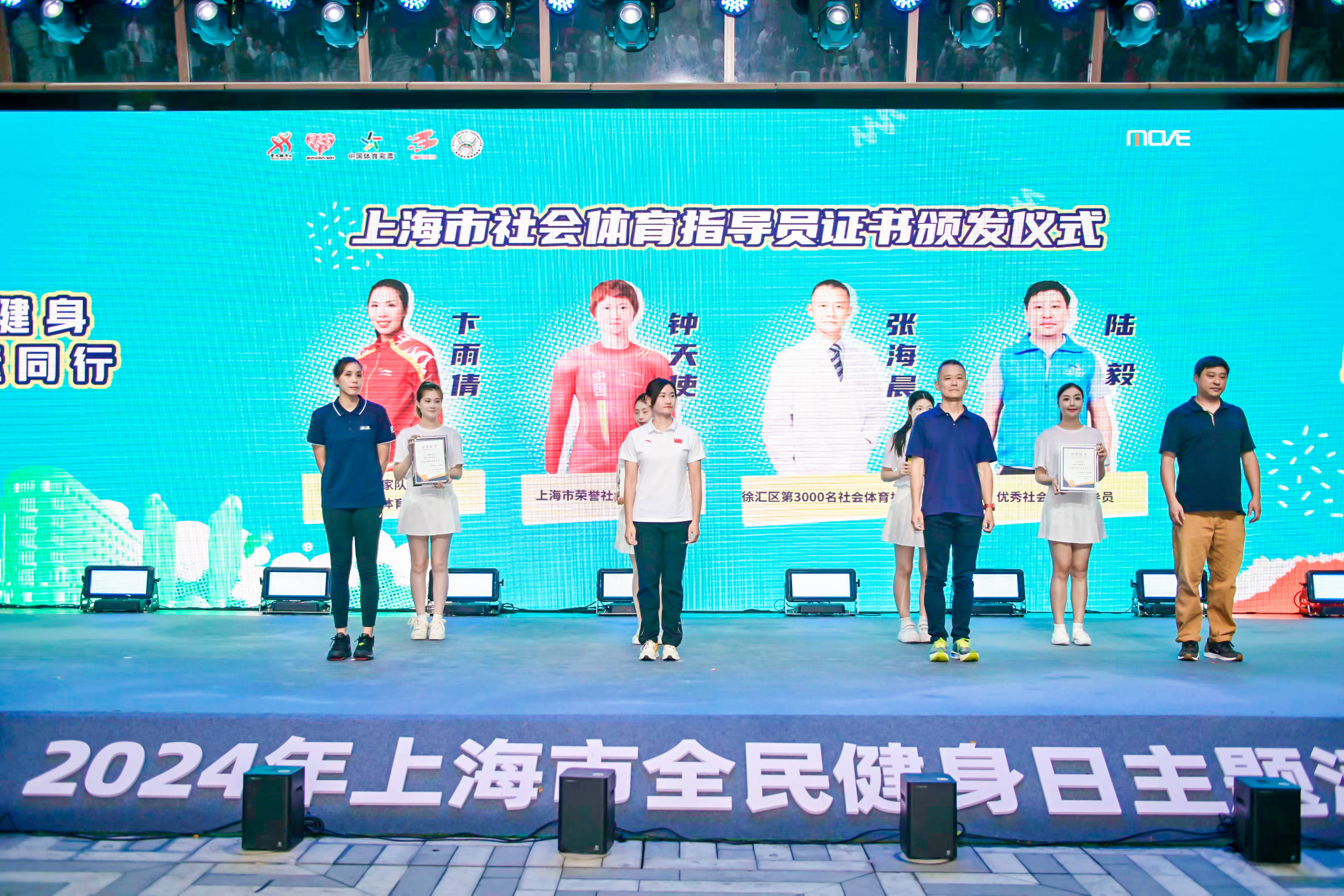 中国运动员全民拥戴再获大奖