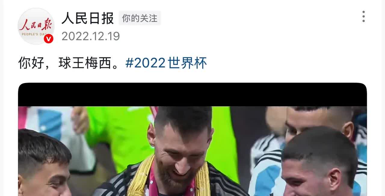 包含梅西巅峰对决，Ming与70激战篮网分钟，精彩发挥胜负难料！的词条